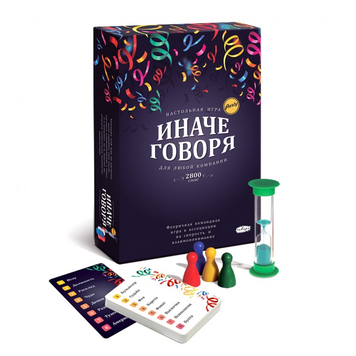 

Сквирл Настольная игра Иначе говоря, Настольная игра Иначе говоря