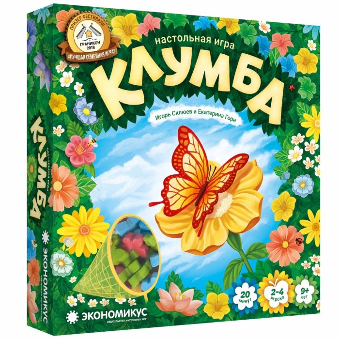 фото Экономикус настольная игра клумба