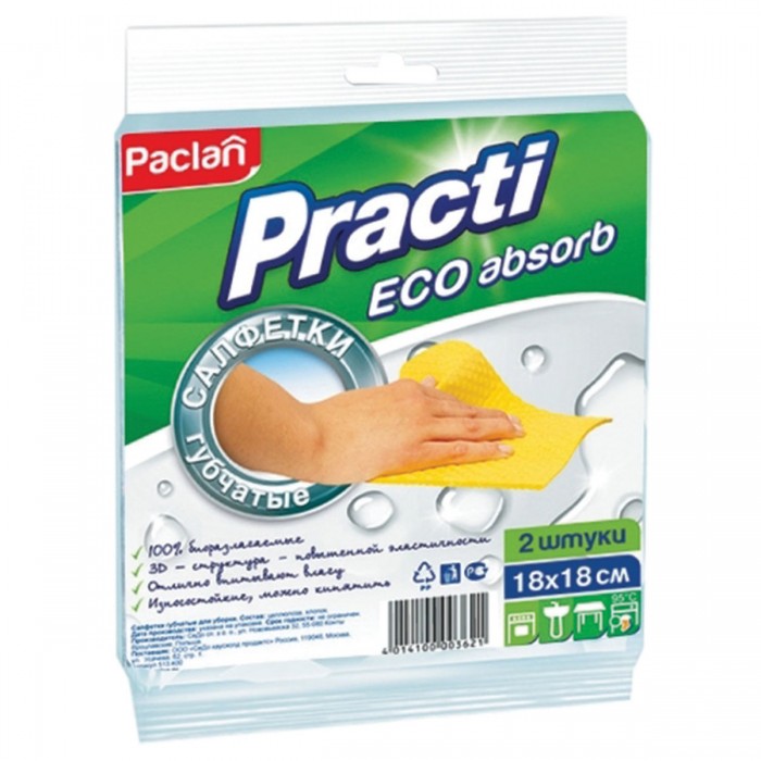 Хозяйственные товары Paclan Салфетки целлюлозные губчатые Practi Eco absorb 18х18 см 2 шт.