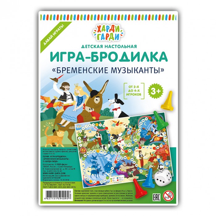 Харди Гарди Новогодние Игрушки Харди Гарди Новогодние Игрушки