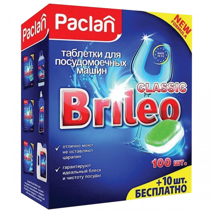 Бытовая химия Paclan Таблетки для мытья посуды в посудомоечных машинах Brileo Classic 110 шт. бытовая химия paclan таблетки для мытья посуды в посудомоечных машинах brileo all in one gold 25 шт