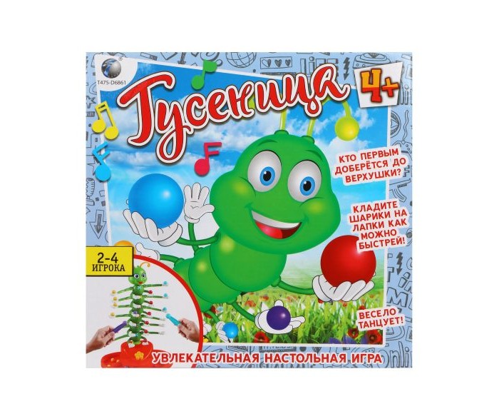 

Наша Игрушка Настольная игра Ловкость Гусеница, Настольная игра Ловкость Гусеница