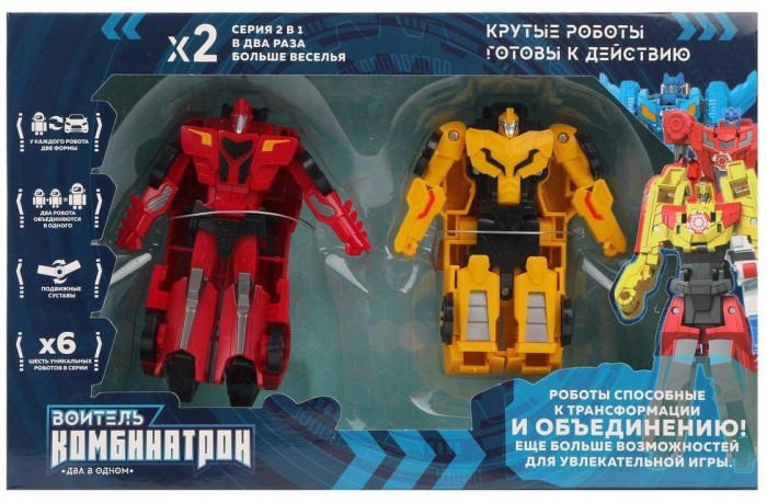 

Наша Игрушка Игровой набор Трансформеры, Игровой набор Трансформеры