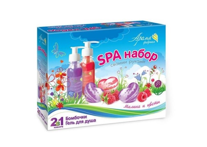 Аромафабрика Набор своими руками Бомбочки для ванн и Гель для душа Малина и цветы