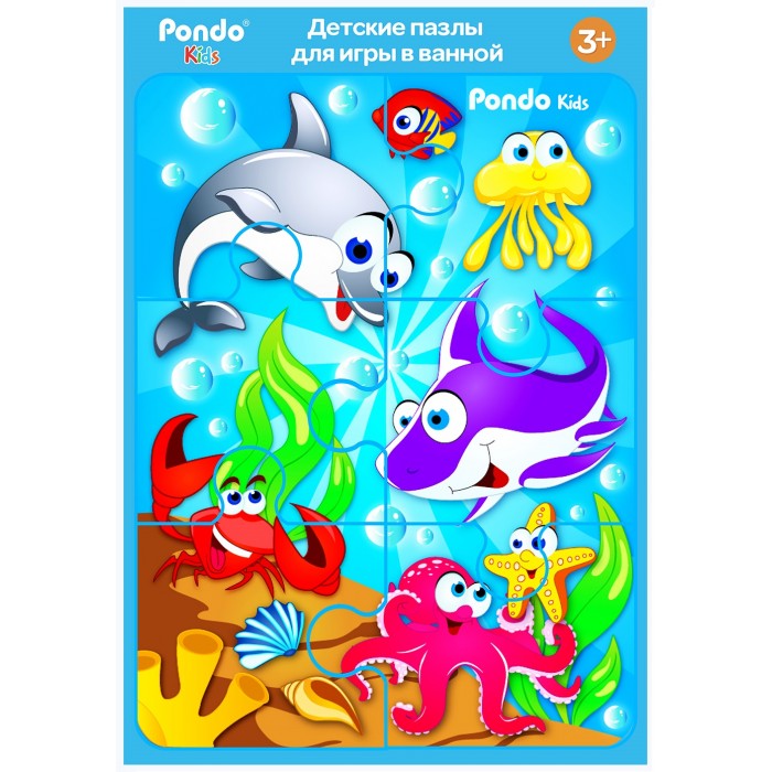 Pondo Kids Мини Пазл для ванны Морские Обитатели 30х22 см