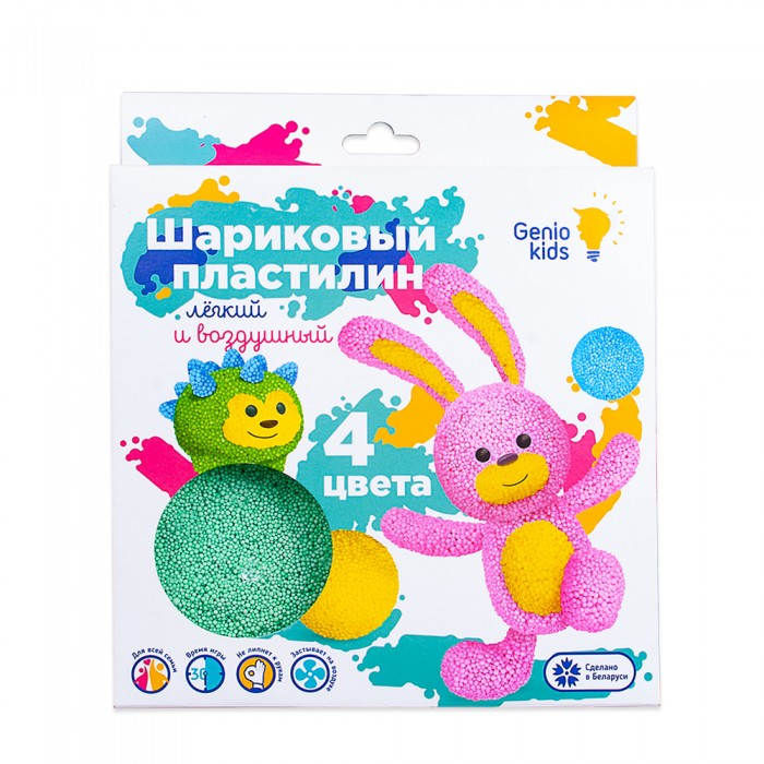 Пластилин Genio Kids Набор для детской лепки Шариковый пластилин 4 цвета
