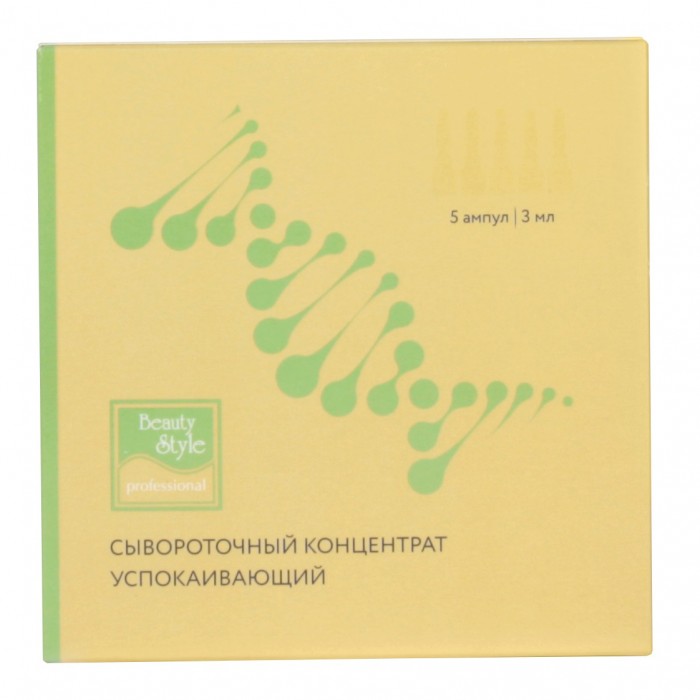 

Beauty Style Сывороточный концентрат успокаивающий Anti Сouperose 5 шт. по 3 мл, Сывороточный концентрат успокаивающий Anti Сouperose 5 шт. по 3 мл