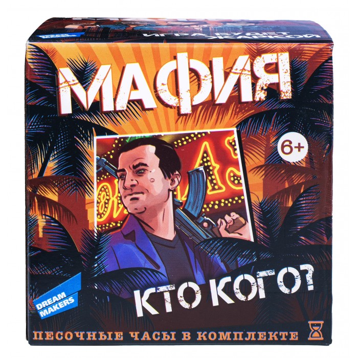 

Dream makers Игра детская настольная Мафия, Игра детская настольная Мафия