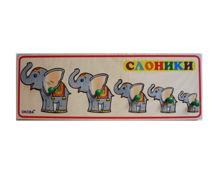 Оксва Игрушки Интернет Магазин
