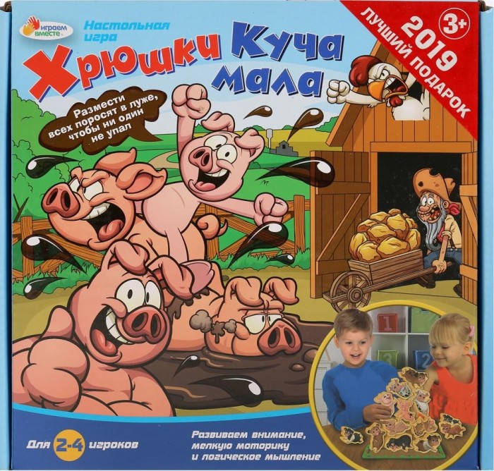

Играем вместе Настольная игра Хрюшки куча мала, Настольная игра Хрюшки куча мала