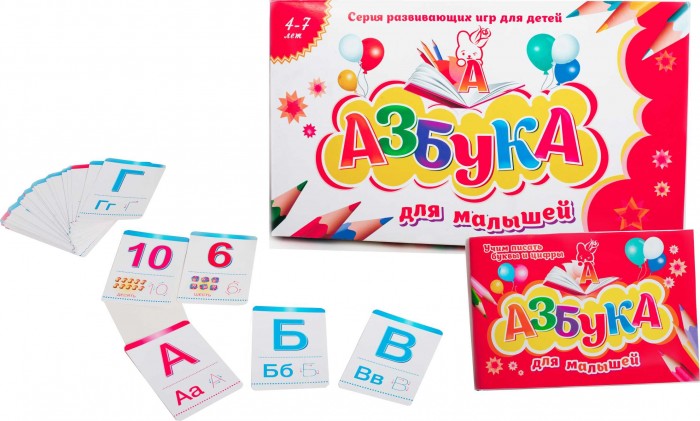 Раннее развитие Эра Серия развивающих игр для детей Азбука для малышей
