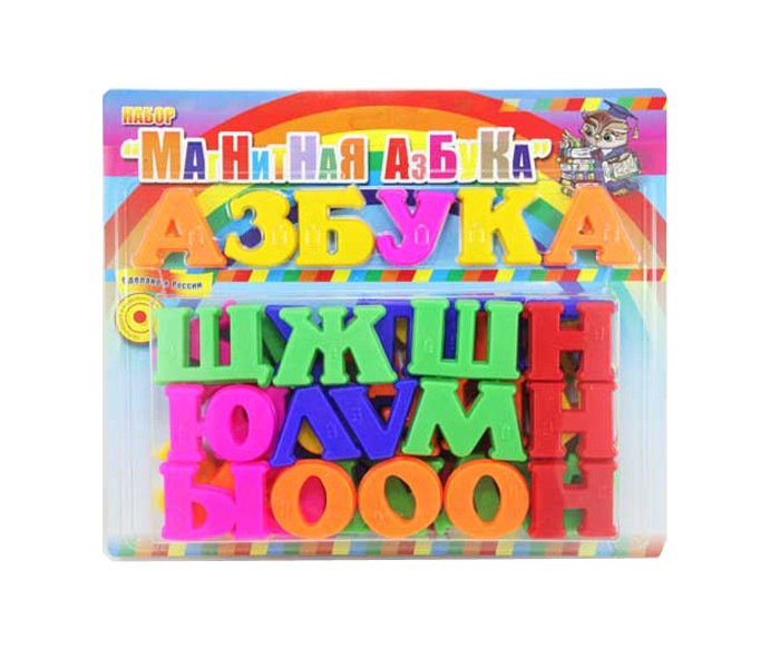 Набор Магнитная азбука Эра — купить в Москве в интернет-магазине Акушерство.ру