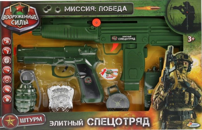 

Играем вместе Набор оружия M014, Набор оружия M014
