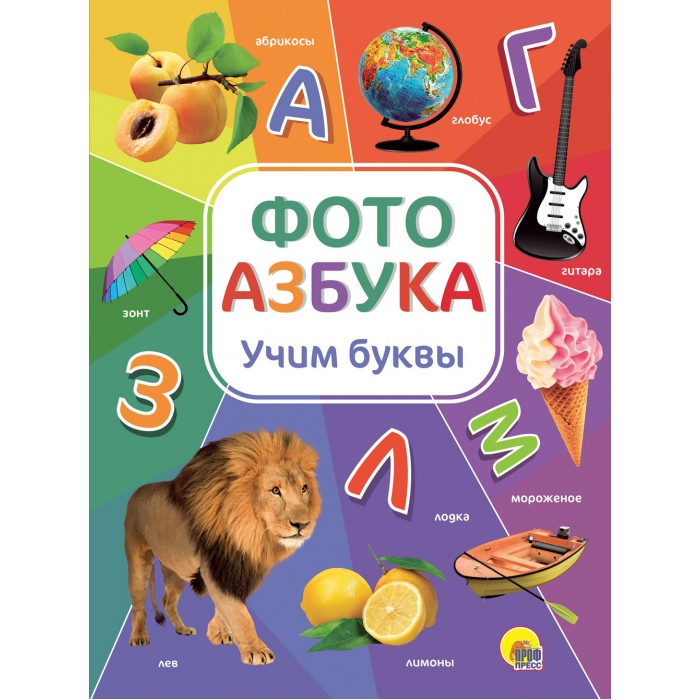 Стол книжка тайга макси