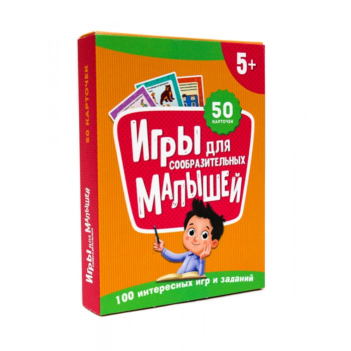 Игры Для Малышей Фото