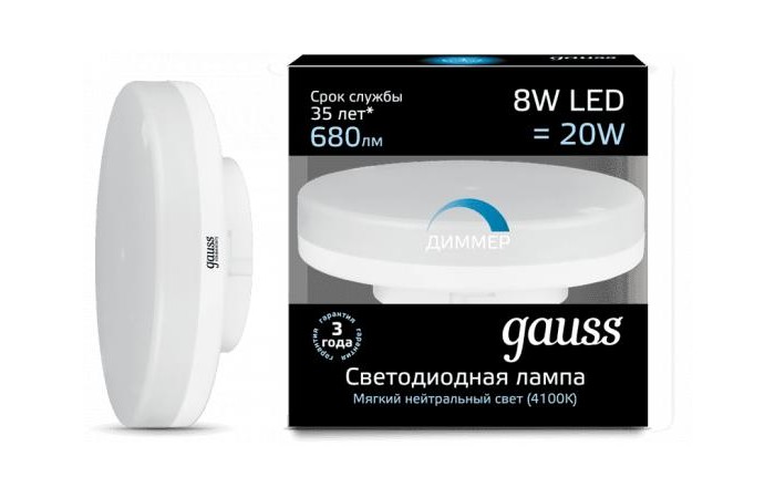 

Светильник Gauss Лампа диммируемая LED GX53 8W 680lm 4100K, Лампа диммируемая LED GX53 8W 680lm 4100K