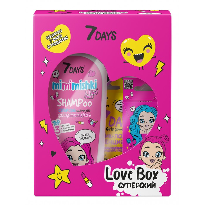 

7Days Подарочный набор средств по уходу за кожей лица и волосами love box суперский, Подарочный набор средств по уходу за кожей лица и волосами love box суперский