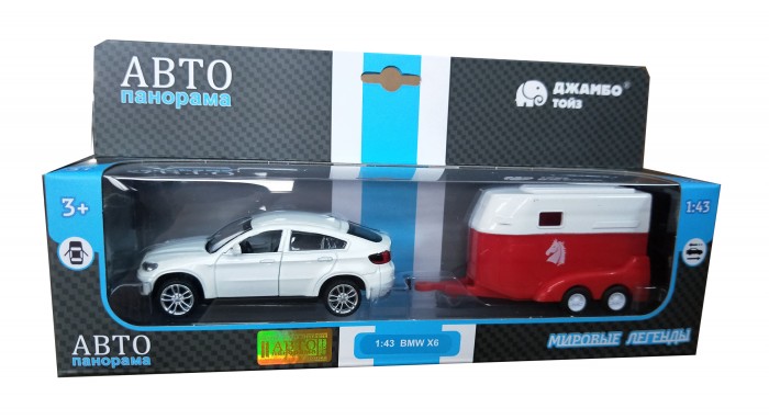 

Автопанорама Машинка металлическая BMW X6 c прицепом для перевозки лошадей 1:43, Машинка металлическая BMW X6 c прицепом для перевозки лошадей 1:43
