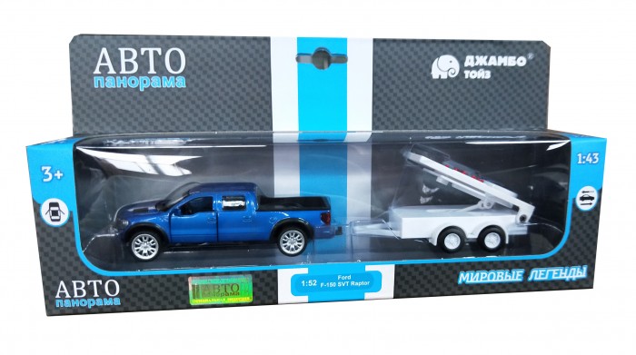 

Автопанорама Машинка металлическая Ford F-150 c прицепом с дорожными знаками 1:43, Машинка металлическая Ford F-150 c прицепом с дорожными знаками 1:43