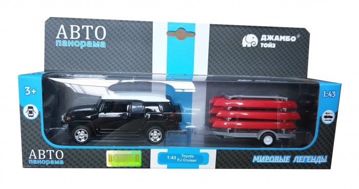 

Автопанорама Машинка металлическая Toyota FJ Cruiser c прицепом с досками для серфинга 1:43, Машинка металлическая Toyota FJ Cruiser c прицепом с досками для серфинга 1:43