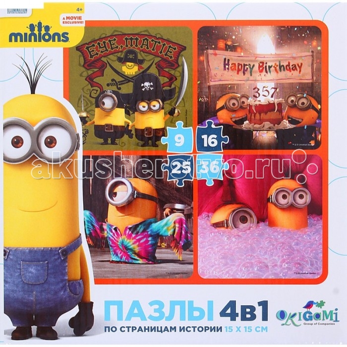 Пазлы Origami Пазл Minions 4 в 1 По страницам истории 36 элементов пазлы origami пазлы 4 в 1 фиксики 12550