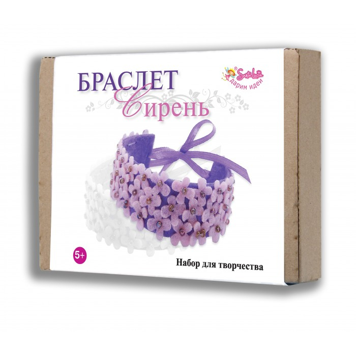 Санта Лючия Набор для творчества Браслет Сирень
