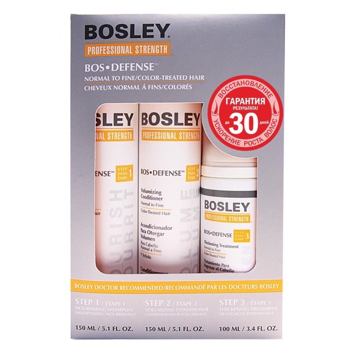 фото Bosley pro система желтая для нормальных/тонких окрашенных волос (шампунь, кондиционер, уход)