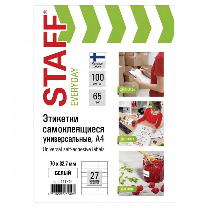

Staff Этикетка самоклеящаяся Everyday 100 листов 70х32.7 мм 27 шт., Этикетка самоклеящаяся Everyday 100 листов 70х32.7 мм 27 шт.