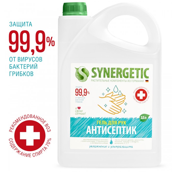 Аптечки Synergetic Гель для рук антибактериальный Увлажнение и ультразащита 3.5 л