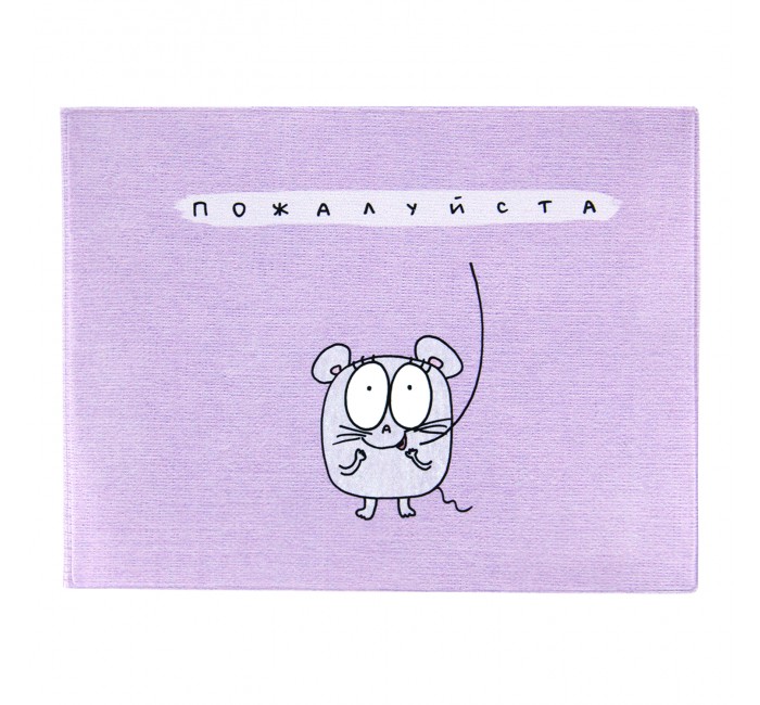 Канцелярия Kawaii Factory Обложка на зачетную книжку Пожалуйста