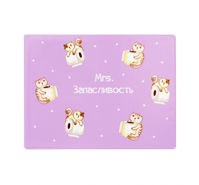 Канцелярия Kawaii Factory Обложка на зачетную книжку Запасливость
