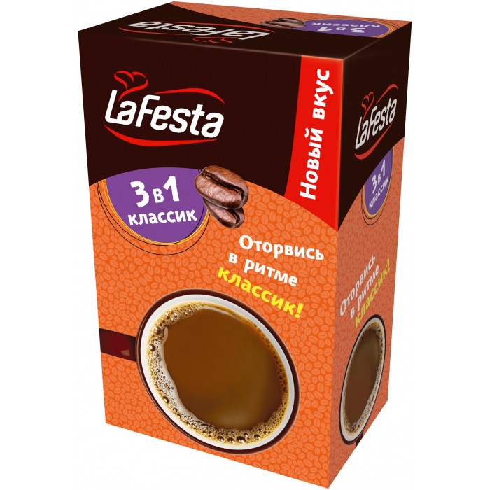 Какао, цикорий и напитки La Festa Напиток кофейный 3 в 1 Классический 10 пак.