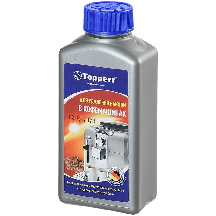 Бытовая химия Topperr Средство для удаления накипи в кофемашинах 250 мл