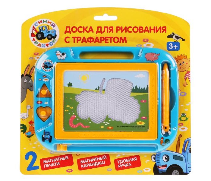 фото Играем вместе доска для рисования с трафаретом синий трактор 20x15 см