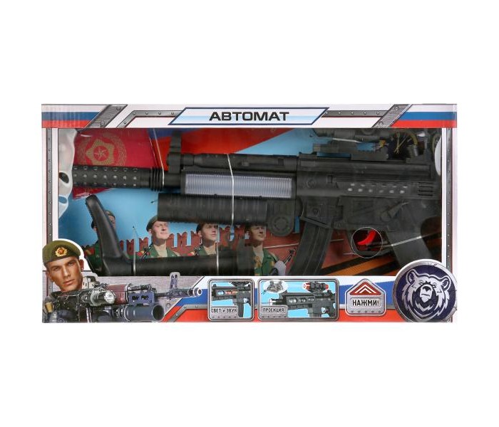 

Играем вместе Автомат B1452534-R, Автомат B1452534-R