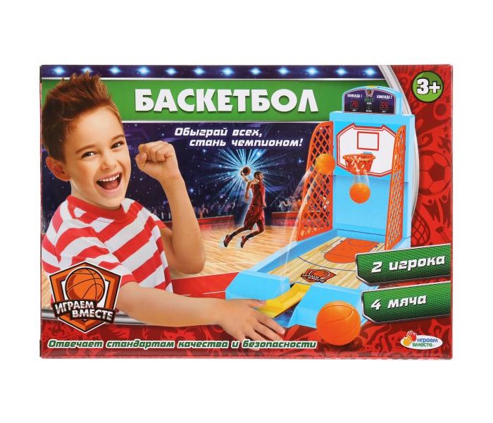 

Играем вместе Настольная игра Баскетбол 1905S085-R, Настольная игра Баскетбол 1905S085-R