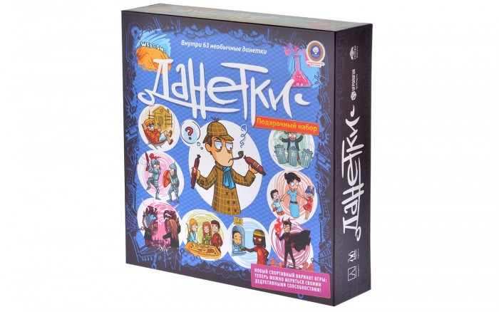 

Magellan Настольная игра Данетки Подарочные, Настольная игра Данетки Подарочные
