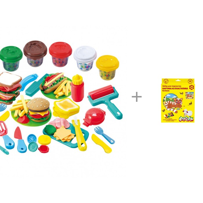 Playgo Гамбургер и Картина из пластилина Котенок - фото 1
