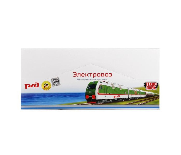 

Технопарк Поезд металлический, Поезд металлический