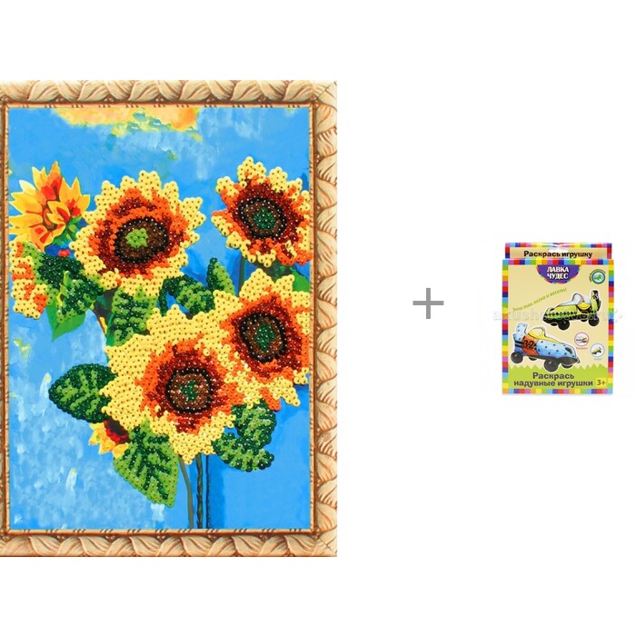 Color Kit Картина из пайеток Подсолнухи и комплект для раскрашивания Гоночные машины Лавка чудес - фото 1