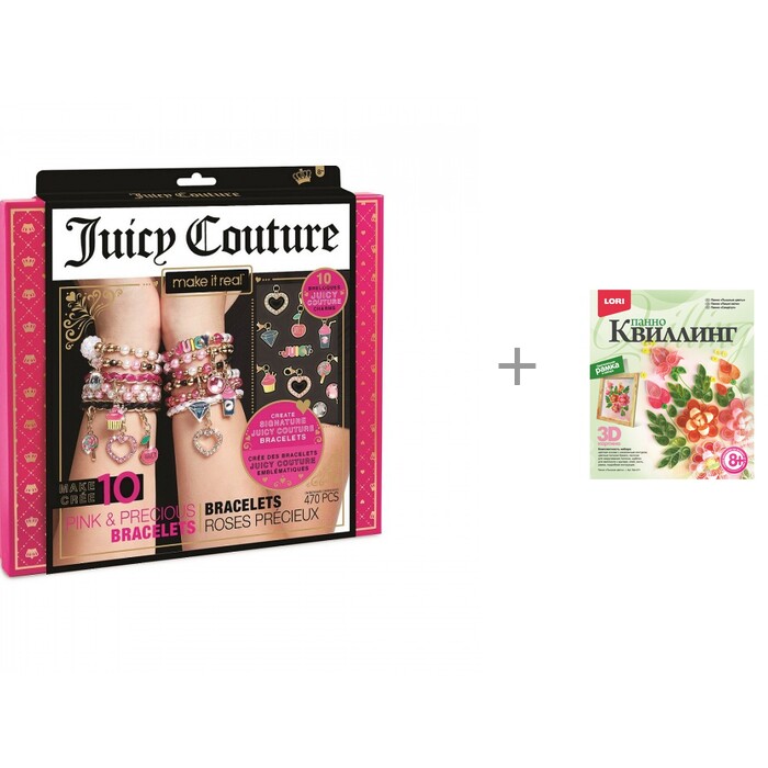 фото Juicy couture для создания бижутерии модные украшения и панно в технике квиллинг пышные цветы lori