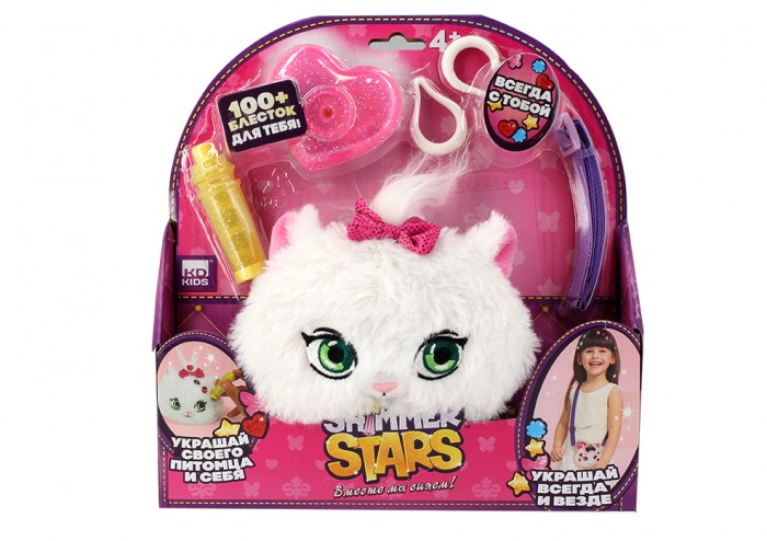 Shimmer Stars Набор с кошельком Плюшевый котенок 12 см