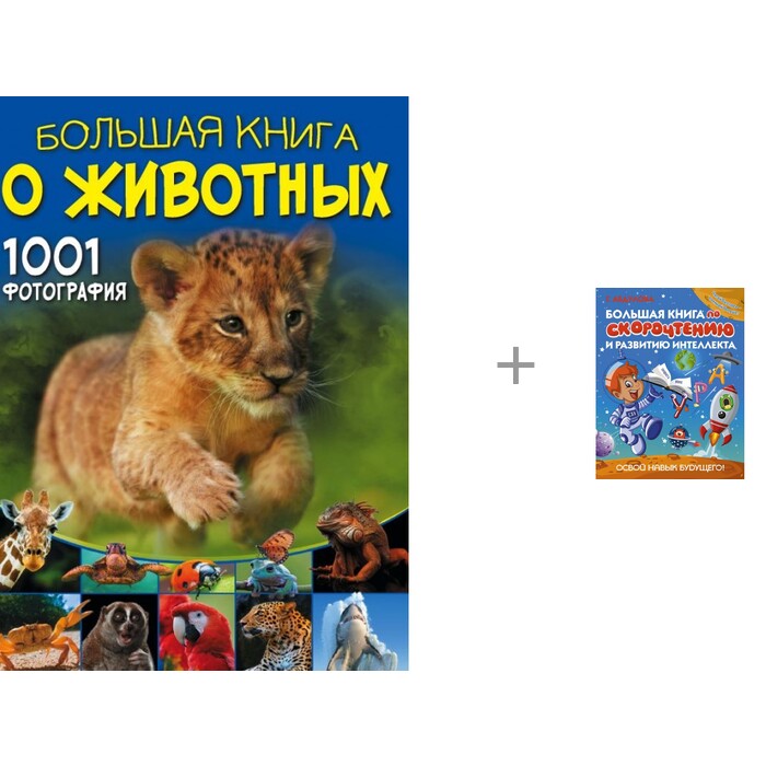 книга что зачем почему большая книга о планете земля. Смотреть фото книга что зачем почему большая книга о планете земля. Смотреть картинку книга что зачем почему большая книга о планете земля. Картинка про книга что зачем почему большая книга о планете земля. Фото книга что зачем почему большая книга о планете земля