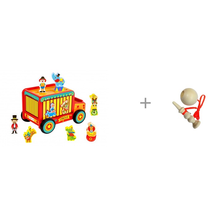 

Деревянная игрушка Tooky Toy Джип Цирк и Поймай мяч, Джип Цирк и Поймай мяч