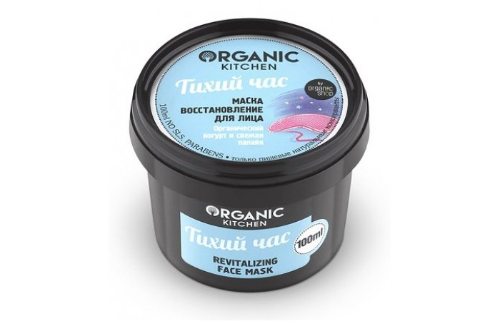 Косметика для мамы Organic shop Kitchen Маска-восстанавливающая для лица Тихий час 100 мл organic oil маска для всех