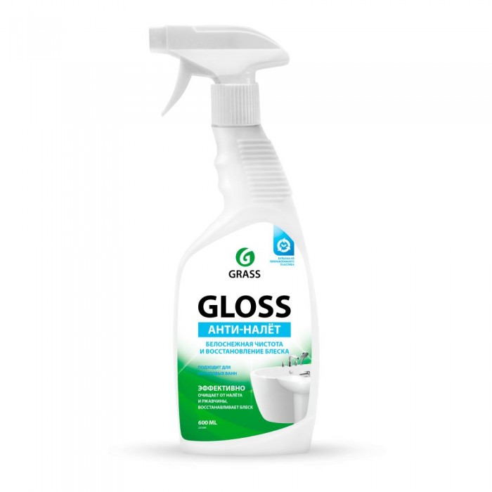 Бытовая химия Grass Gloss Универсальное моющее средство на основе лимонной кислоты для ванной комнаты 600 мл