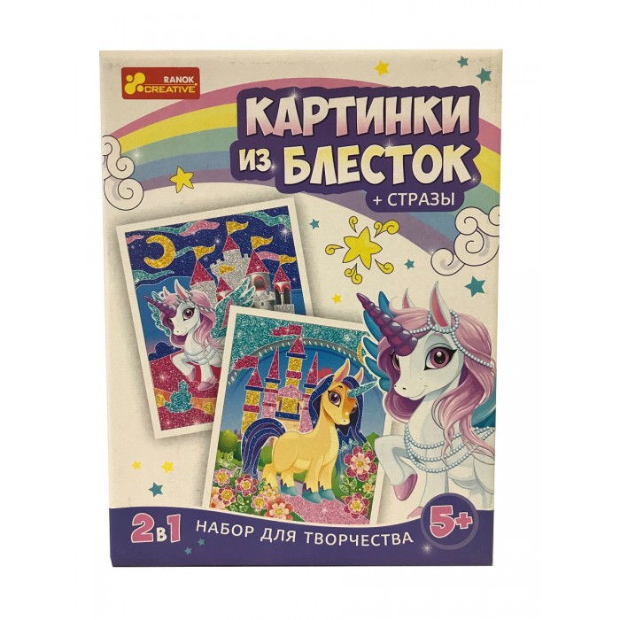 Наст Игра Гонки Единорогов Купить