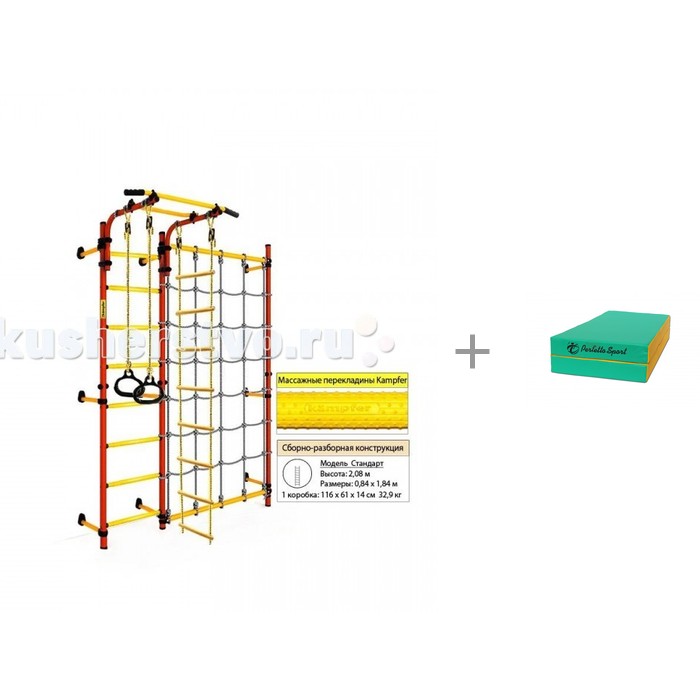 

Kampfer Шведская стенка Gridline Wall и Perfetto Sport Детский спортивный мат складной, Шведская стенка Gridline Wall и Perfetto Sport Детский спортивный мат складной
