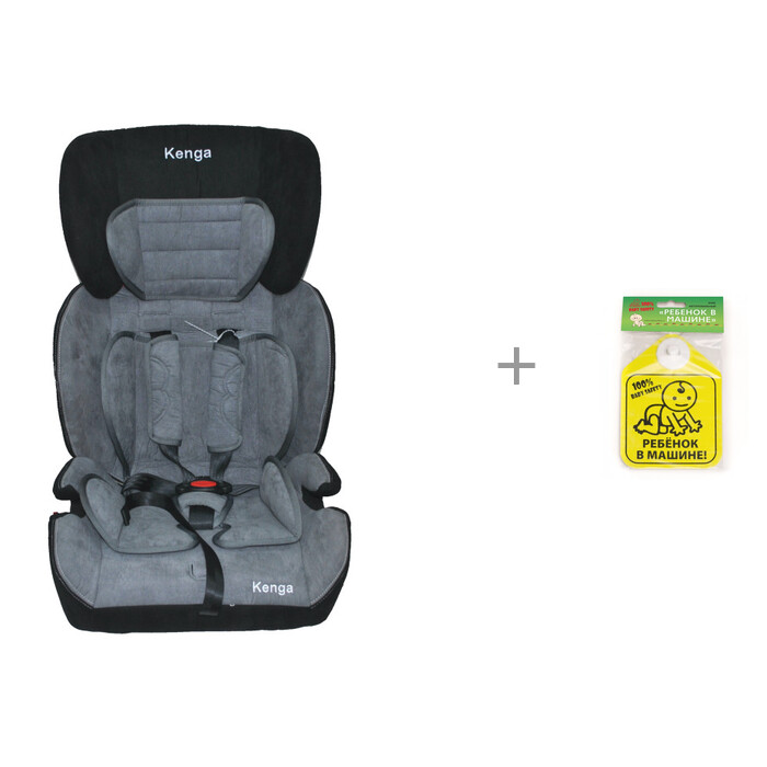 

Автокресло Kenga BC702F c Isofix и Baby Safety Знак Ребенок в машине, BC702F c Isofix и Baby Safety Знак Ребенок в машине