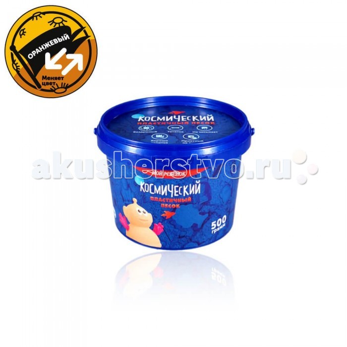 

Космический песок Песок цветоменяющий 0.5 кг, Песок цветоменяющий 0.5 кг